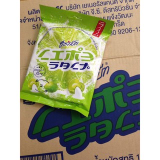 Kẹo chanh muối chuẩn nội địa thái