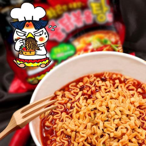 Mì Gà Cay Nước SamYang Hàn Quốc Hot Chicken Ramen Stew