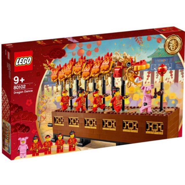 Lego 80102 [ Hộp Cấn Móp ]