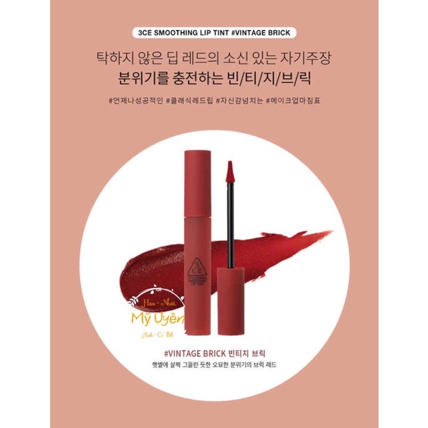 Son 3CE smoothing lip tint màu Vintage Brick