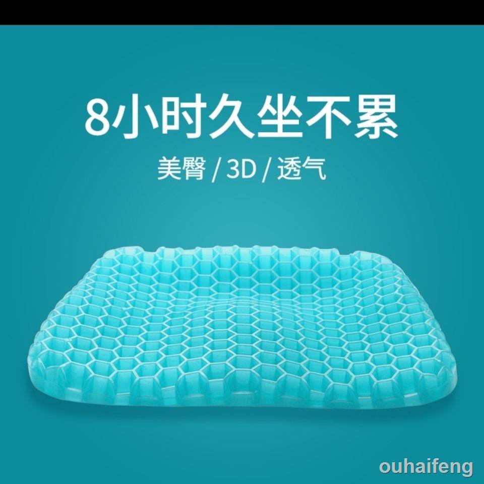 Đệm Lót Ghế Ngồi Xe Hơi Bằng Silicone Gel Tổ Ong Thoáng Khí Phù Hợp Bốn Mùa