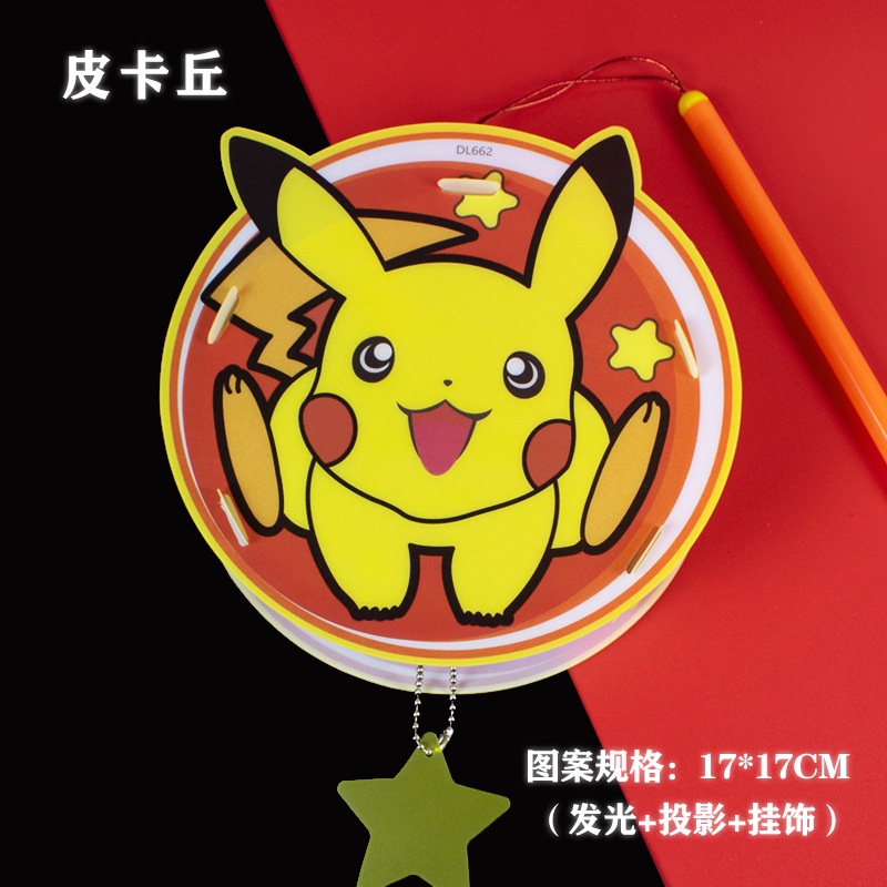 Lồng Đèn led Di Động Họa Tiết Hoạt Hình Dễ Thương Trang Trí Lễ Hội Mùa Thu Cho Bé