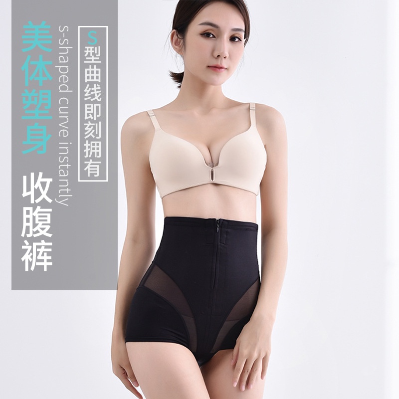Quần Nâng Mông Lưng Cao Có Khóa Kéo Thời Trang