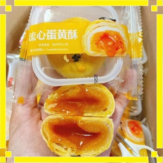 BÁNH LIU TRỨNG MUỐI NGÀN LỚP TAN CHẢY🍩[ DATE MỚI NHẤT]