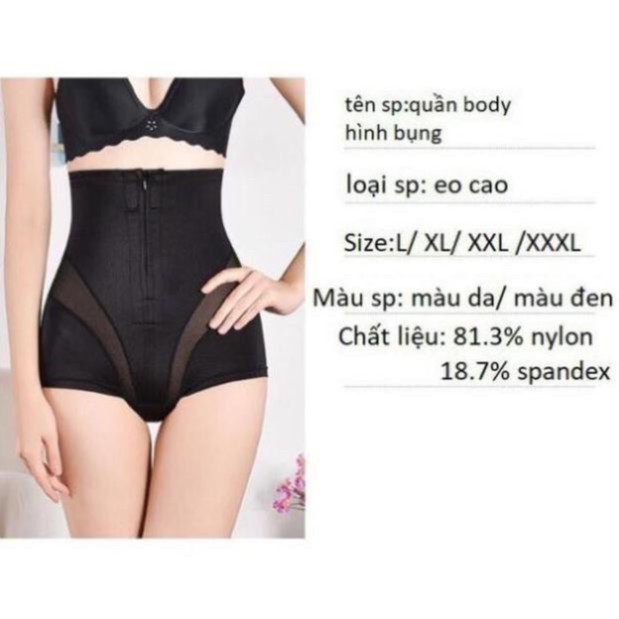 [ Mã 12FASHIONSALE1 giảm 10K đơn 50K ] Quần Lót Gen Nịt Bụng có khóa kéo định hình vòng eo có ảnh thật | BigBuy360 - bigbuy360.vn