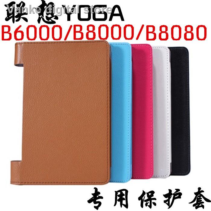 ❖Thích hợp cho vỏ bảo vệ bằng da phẳng Lenovo YOGA b6000-H b8000 / b8080-h-f-g