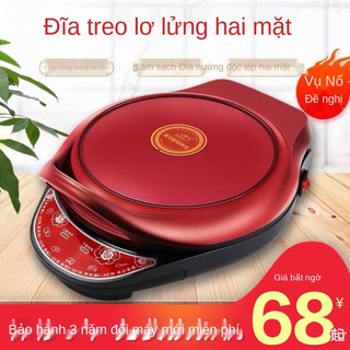 Chảo nướng điện, làm nóng hai mặt gia dụng, tự động tắt nguồn, máy chiên và rang mới, bánh kếp, tăng độ sâu, <