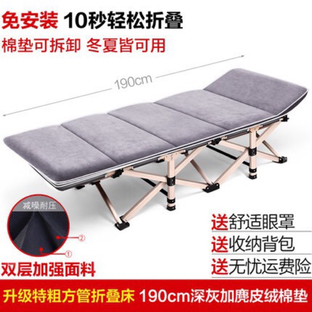 Giường gấp văn phòng