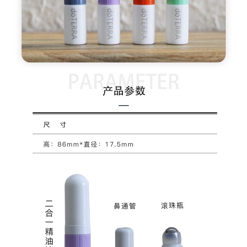 Chai Tinh Dầu 5ml Hai Trong Một Hình Bóng Tròn Có Mùi Thơm Và Mũi Xoan