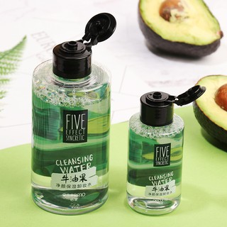  Nước Tẩy Trang Tinh Chất Trái Bơ Dưỡng Ẩm Sáng Da