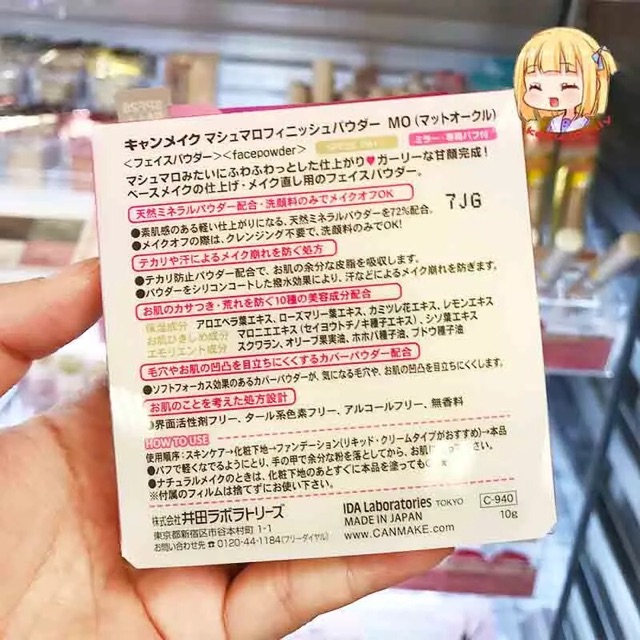 [Bill+Đủ Tone] Phấn phủ siêu mịn Canmake - Nội Địa Nhật | BigBuy360 - bigbuy360.vn