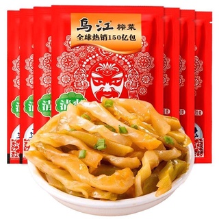 Cải dưa muối giòn Tứ Xuyên