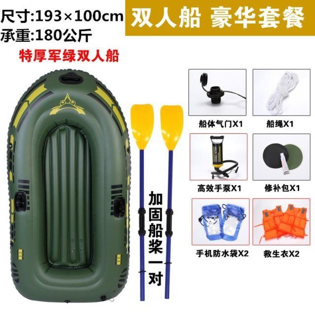 Thuyền cao su bơm hơi kayak đánh cá trên boong di động chống mài mòn nước 2/3/4 người