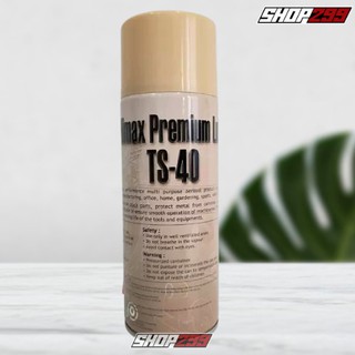 Chai xịt vệ sinh sên, bôi trơn, chống rỉ đa năng ts40