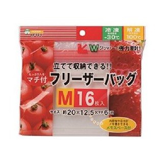 Set túi zip đựng thực phẩm Nhật Bản