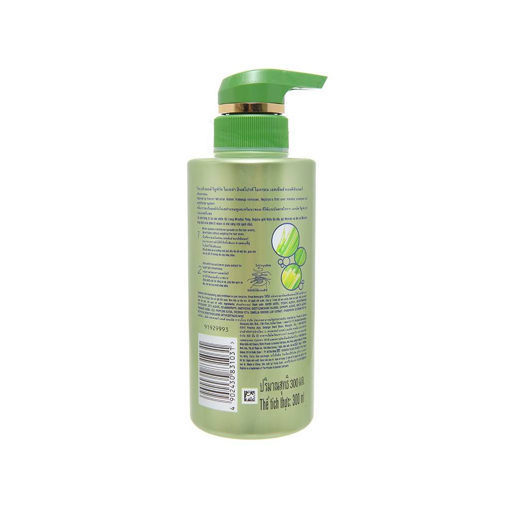 Dầu xả Rejoice Micellar làm sạch dầu 300ml