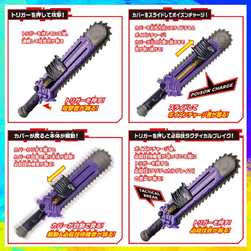 Đồ Chơi KamenRider Geats | Dx Geats Buster, Magnum Shooter, Dx Mission Box, Weapon Các Loại | New, FullBox