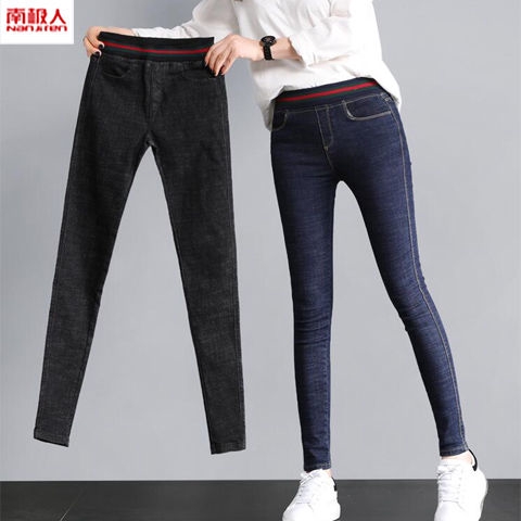 Quần dài Denim lưng cao có độ co giãn tốt dành cho nữ