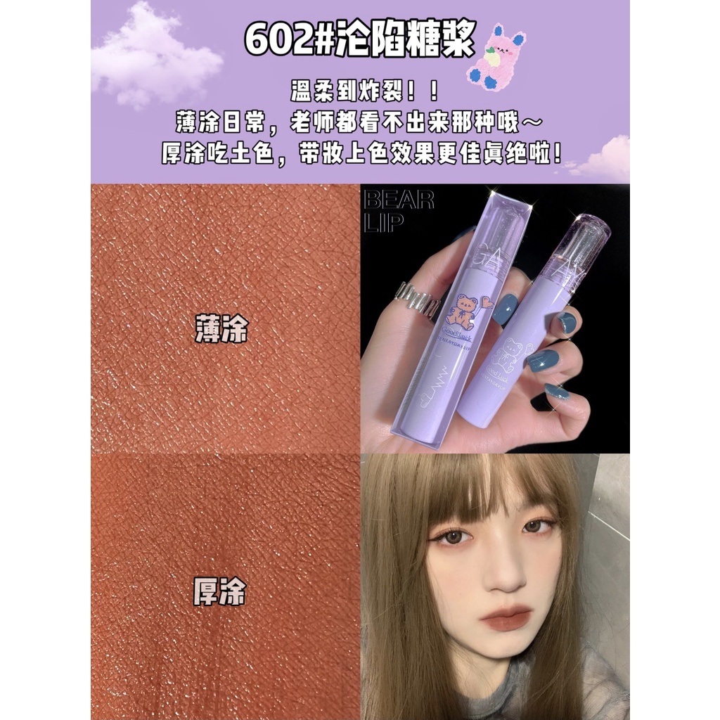 Son Kem Bóng  6 Màu Tùy Chọn Kháng Nước