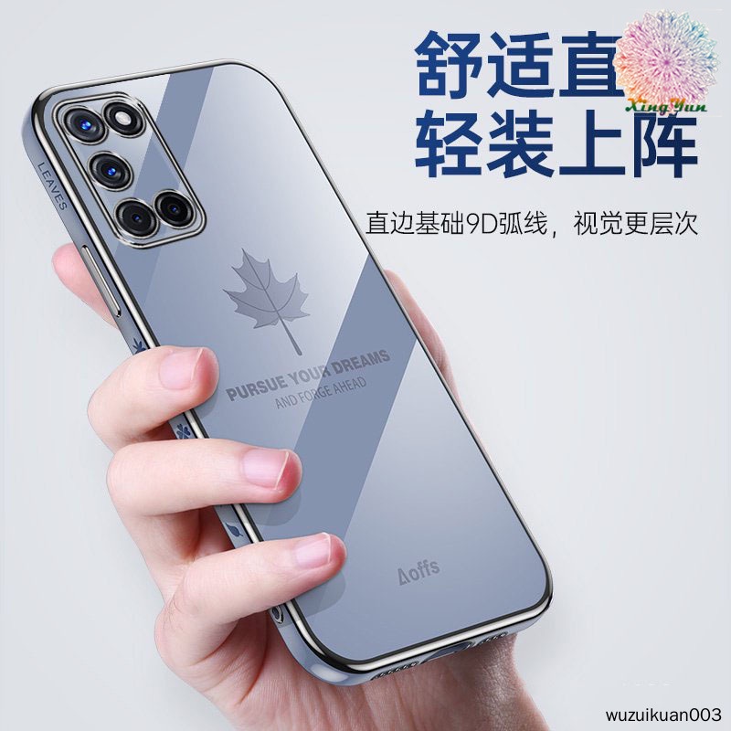 Ốp Điện Thoại Mềm Họa Tiết Lá Phong Có Dây Đeo Cho Oppo A92 A52 A32 A53 2020 A83 A36 A76