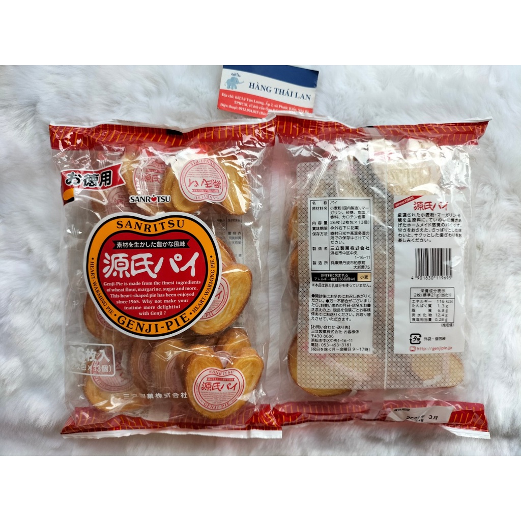 Bánh bơ nướng Sanritsu Nhật Bản gói lớn