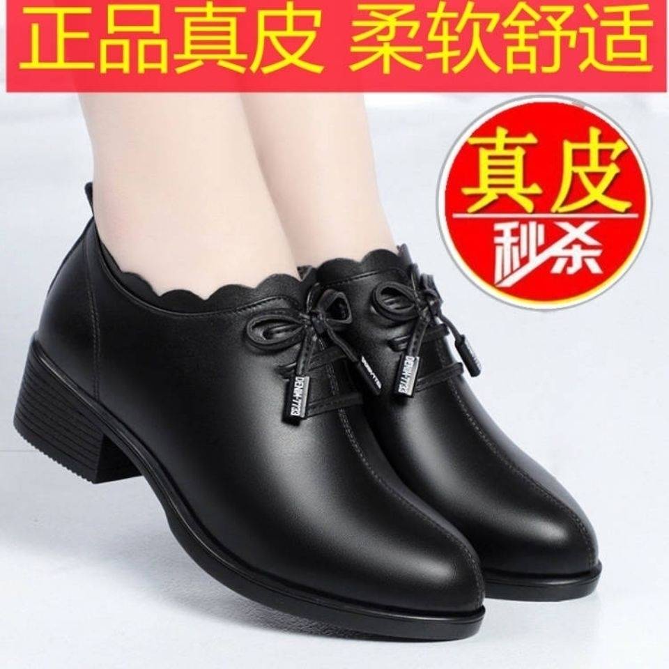 Da Thật chính hãng Da mềm da bò mới dày với giày của phụ nữ Giày đế mềm thoải mái TRUNG NIÊN giày nữ giày da
