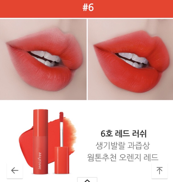 [Auth - Sẵn hàng] Son tint lì Innisfree Vivid Cotton Ink Blur - mẫu mới nhất 2019