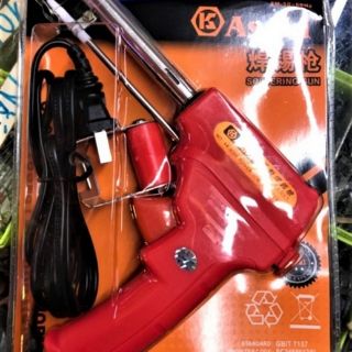MỎ HÀN TỰ ĐỘNG ĐẨY THIẾC HÀN CAO CẤP