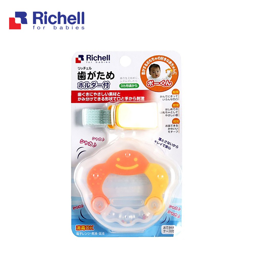 Gặm nướu xúc xắc tròn có dây đeo Richell RC50352 các màu