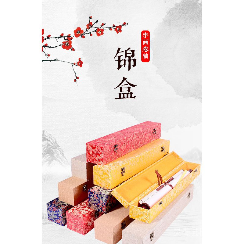 Bai Bai Bai#Hộp Quà#Hộp Quà Cuộn Tranh Thư Pháp Và Tranh Thổ Cẩm Thư Pháp Shanglin Fu Heart Sutra