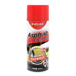 Chai xịt tẩy vết bẩn nhựa đường oufu af-1108 450ml - nhập khẩu chính hãng