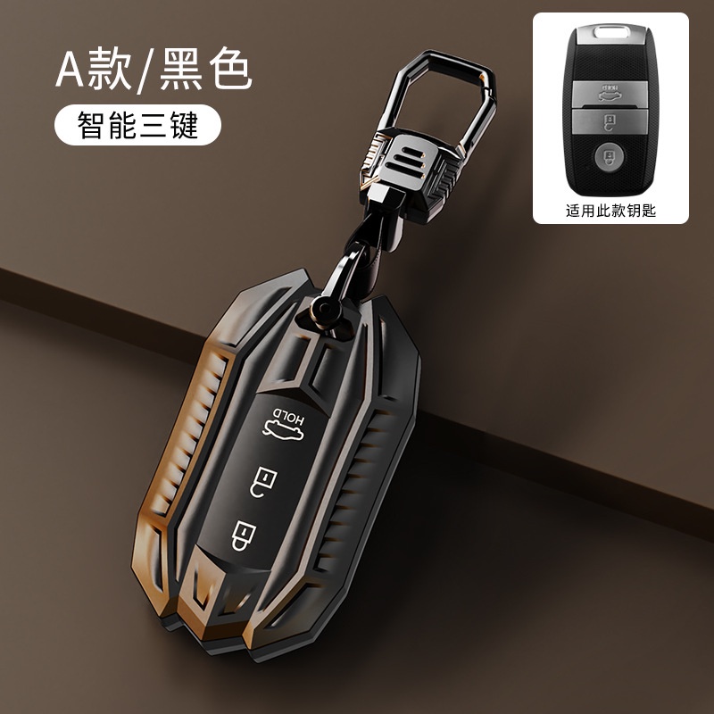 Vỏ Bảo Vệ Chìa Khóa Điều Khiển Từ Xa Cho Xe Hơi Kia k3 R kx3 k5