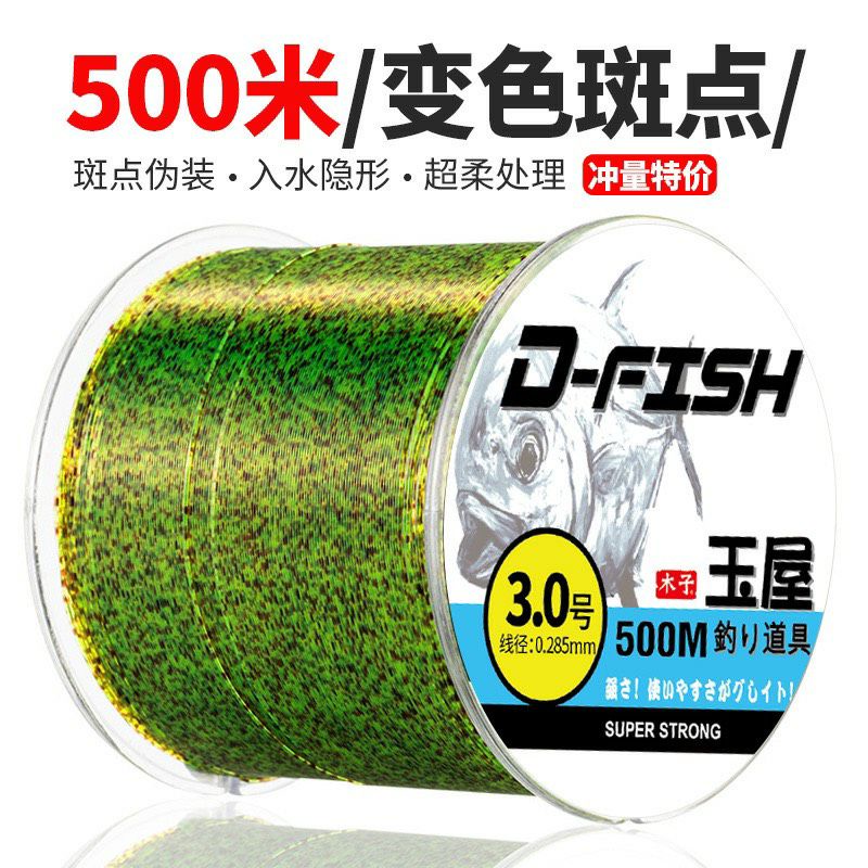 Cước câu cá dây câu cá Nhật Bản D- fish 500m siêu bền tải cao