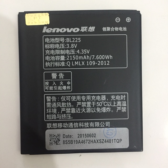 Pin Lenovo BL225
