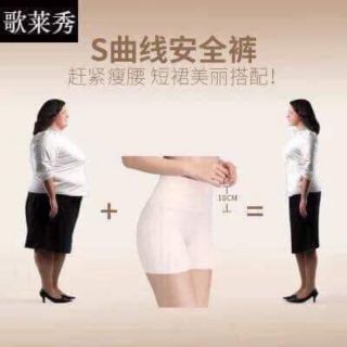 Quần chíp đùi+ gen bụng