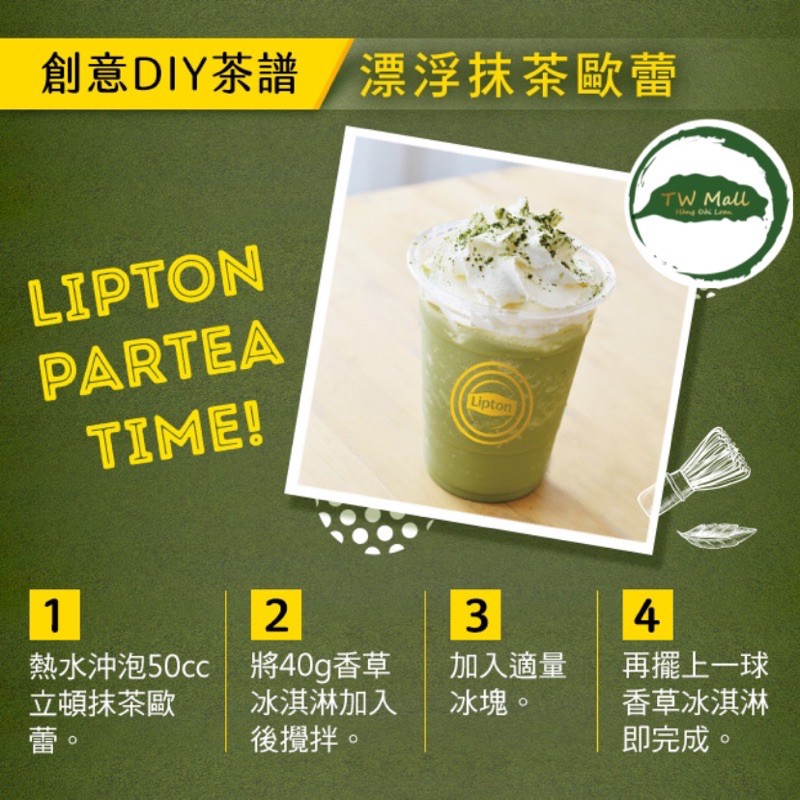 Trà sữa Matcha Đài Loan Lipton - TW Mall