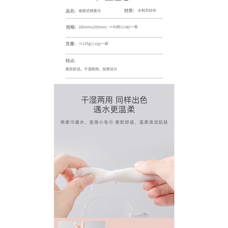 Cuộn Khăn Giấy Ướt Và Khô Bằng cotton Mềm Dùng Một Lần Để Tẩy Trang Mặt