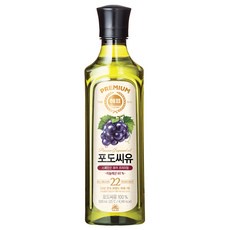 포도씨유
