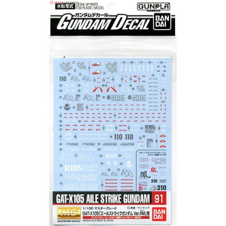 Decal nước mg 1/100 gundam strike aile rm bandai