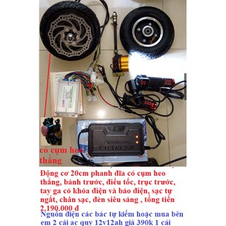 PHANH ĐĨA-Bộ thiết bị lắp xe Scooter, kít chế xe scooter, kit chế xe lăn điện, kit chế xe điện chở hàng, chế xe đạp điện