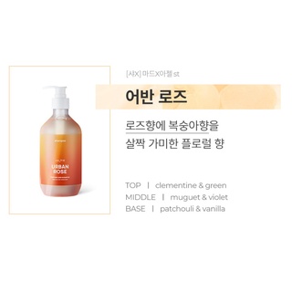 JUL7ME Perfume Hair Shampoo 500ml