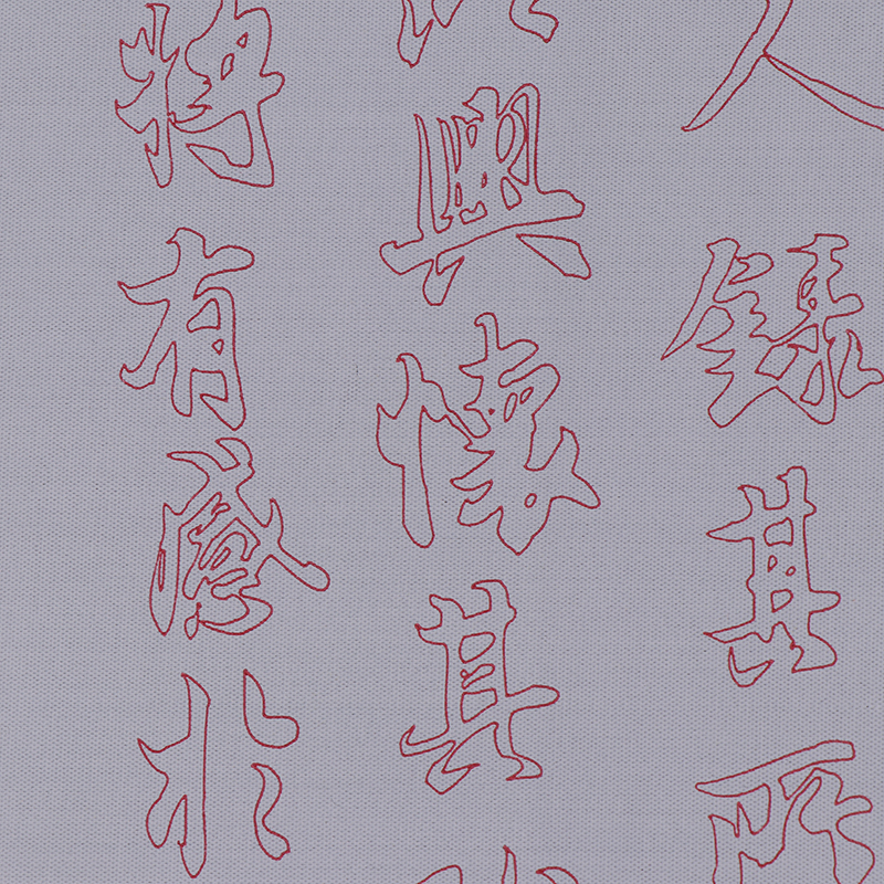 Tấm Vải Thư Pháp Trung Hoa Ma Thuật Có Thể Tái Sử Dụng Nhiều Lần