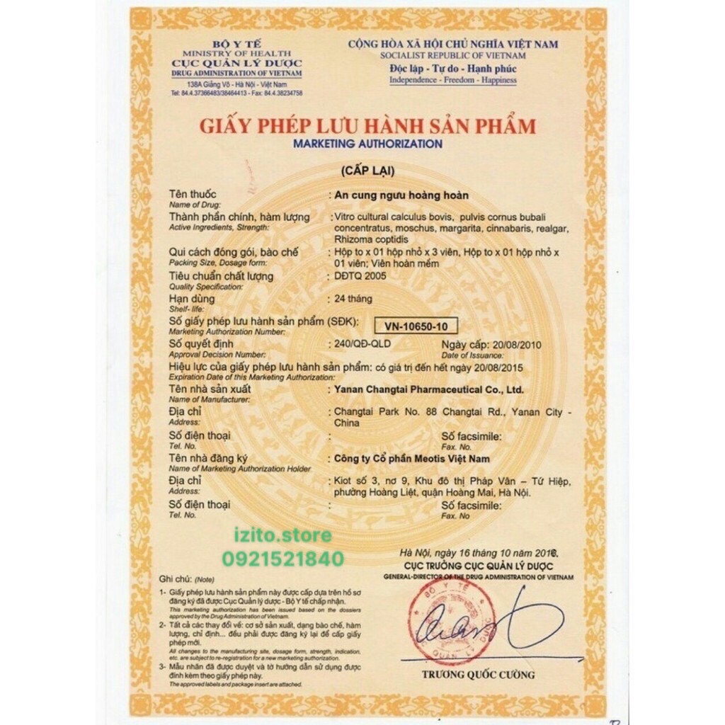 An cung ngưu hoàng hoàn hàn quốc [Dùng Là Khỏe 100%_Hàng Auth] An cung 60 viên samsung gumjeehwan | BigBuy360 - bigbuy360.vn