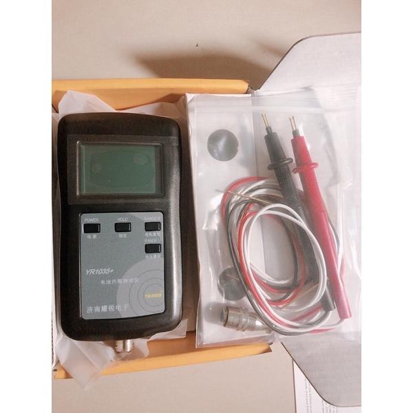 Máy đo nội trở pin YR1035+ giao diện tiếng anh, độ chính xác cao