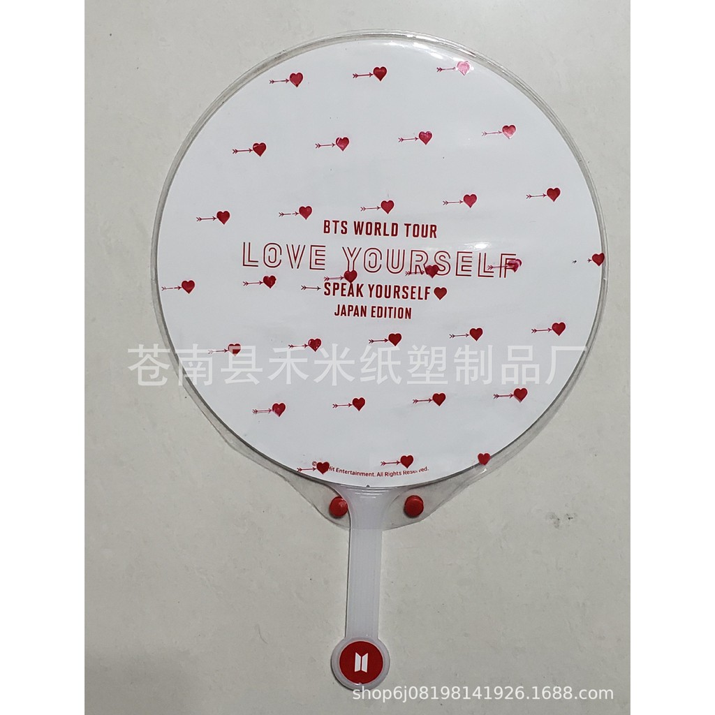 Bọc bảo vệ quạt  - Picket cover unoff có sẵn