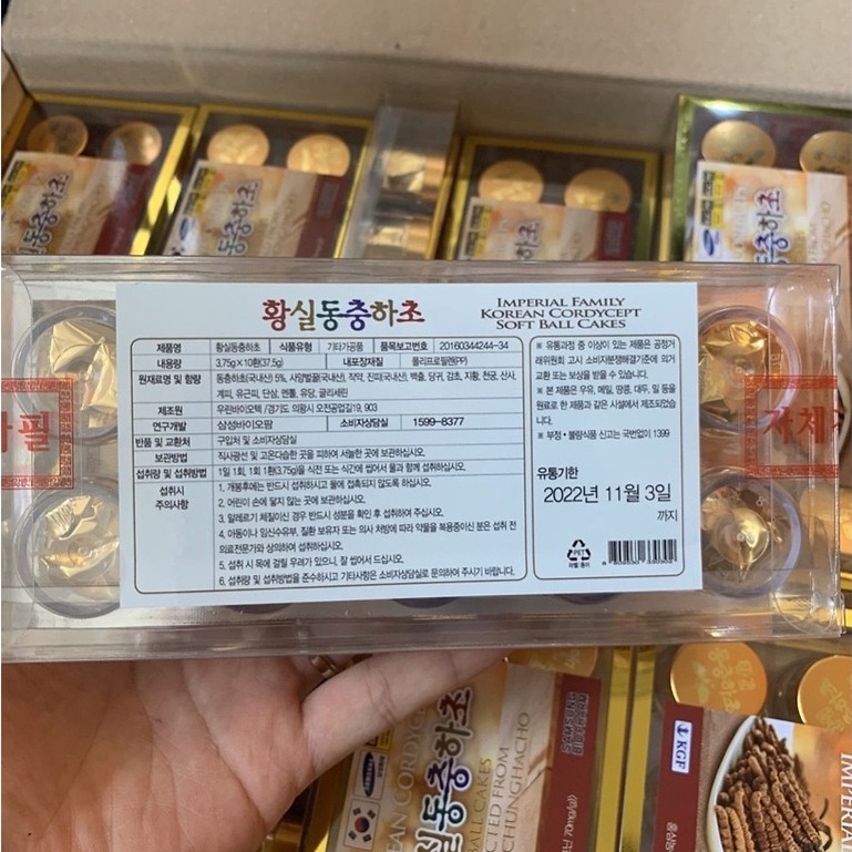 Đông Trùng Hàn Quốc Hộp 10 Viên Imperial Family Korean Cordyceps
