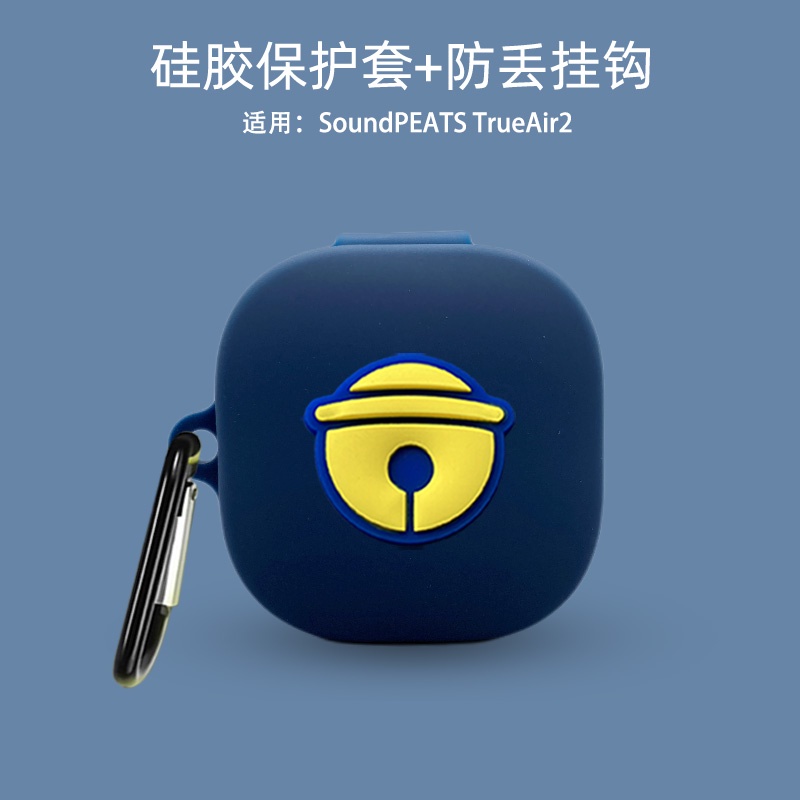 SoundPeats True Air2 Case Solid Color Silicone Soft Shell Cartoon Snoopy Totoro SoundPeats Air2 Headphone Case Case Creative SoundPeats True Air2 Cover Shockproof Case