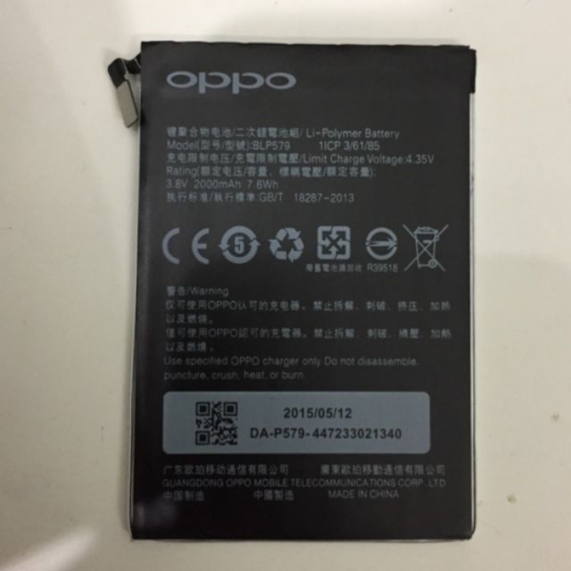 Pin oppo R5 / BLP579 xịn mới 100% hàng nhập khẩu