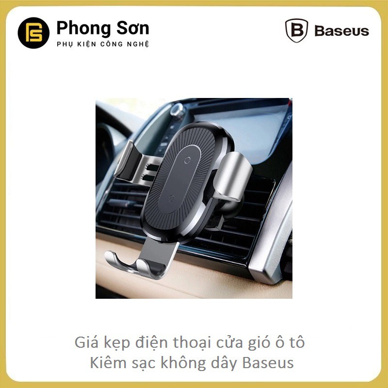 Sạc không dây kiêm giá kê kẹp giữ điện thoại trên cửa gió Ô tô - Baseus Wireless Charger Car Mount ( Max 6.5 inch) | BigBuy360 - bigbuy360.vn