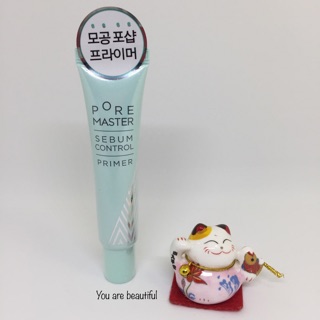 KEM LÓT KIỀM DẦU Aritaum Pore Master Sebum Control Primer